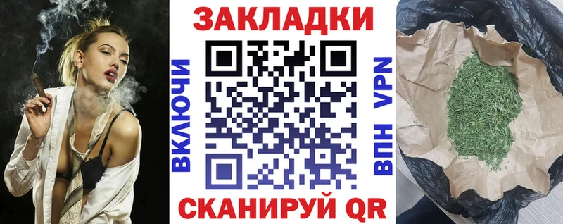 Купить Павловский Посад ГАШИШ COCAIN Меф мяу мяу