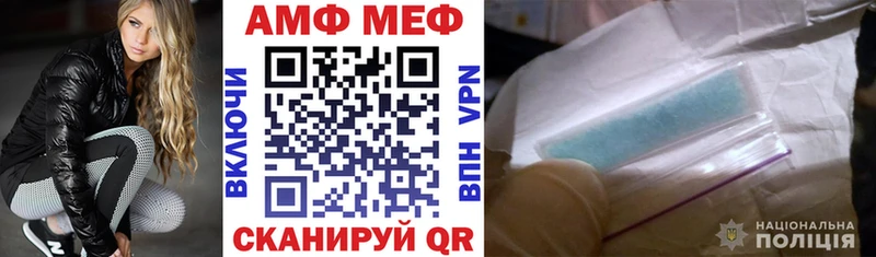 Амфетамин VHQ  Павловский Посад 