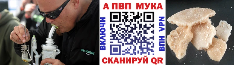 A PVP Соль  Павловский Посад 
