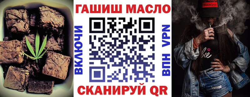 Печенье с ТГК марихуана где можно купить Павловский Посад