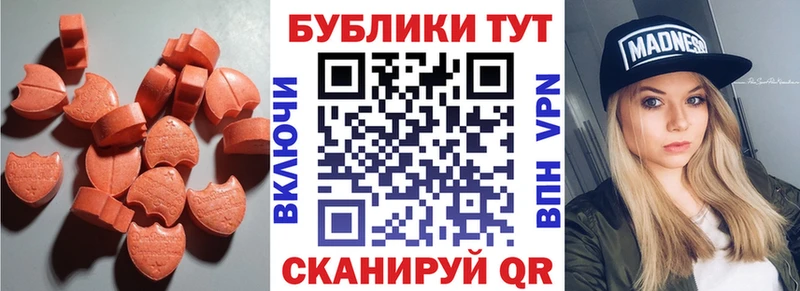 mega сайт  Павловский Посад  Экстази Дубай  продажа наркотиков 