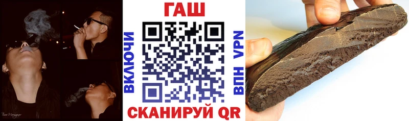 Гашиш Cannabis  MEGA tor  Павловский Посад 