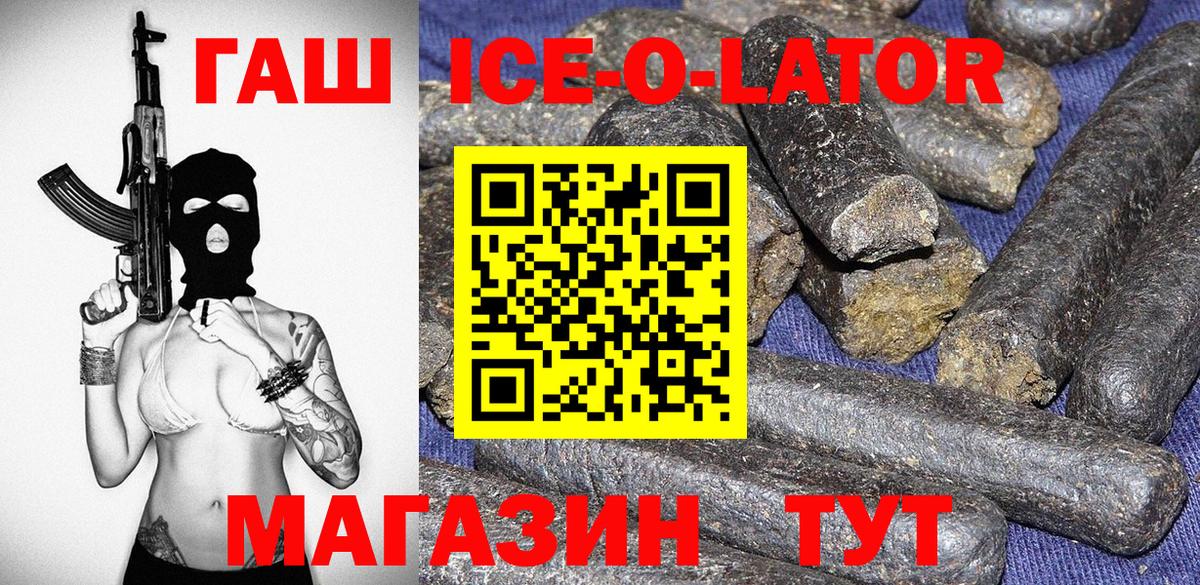 ГАШИШ  Гашиш Cannabis  Гашиш 40% ТГК  Вход с VPN  Павловский Посад 