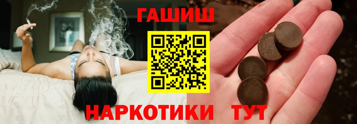 ГАШ гарик Павловский Посад