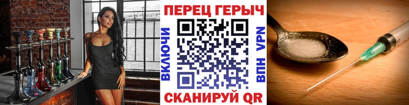 ГЕРОИН гречка  сколько стоит  Павловский Посад 