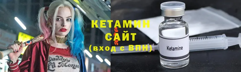 Кетамин ketamine  shop наркотические препараты  blacksprut ТОР  Павловский Посад  цена наркотик 