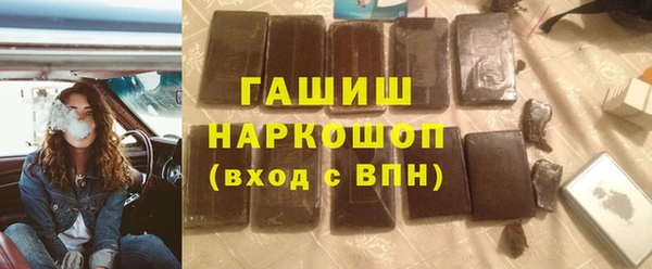 первитин Нефтегорск