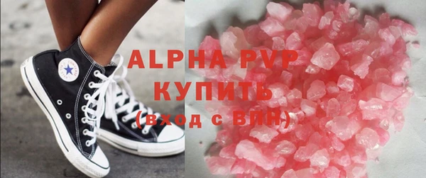 герыч Володарск