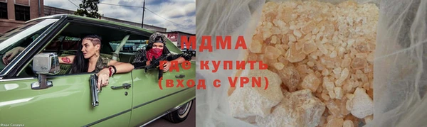 герыч Володарск
