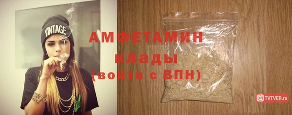 ешки Нефтекумск