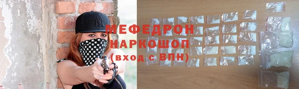 ешки Нефтекумск