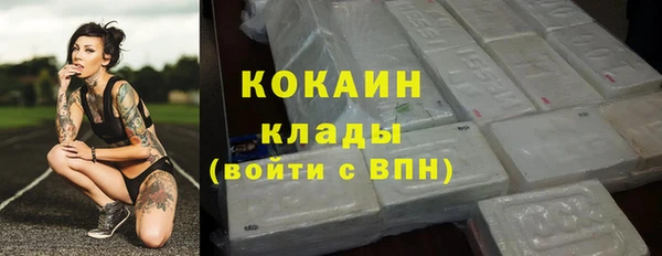 ешки Нефтекумск