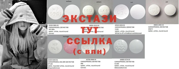 первитин Нефтегорск