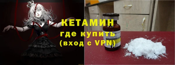 экстази Волосово