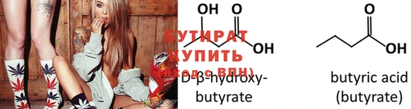 первитин Нефтегорск