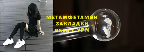 первитин Нефтегорск