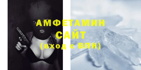 герыч Бикин