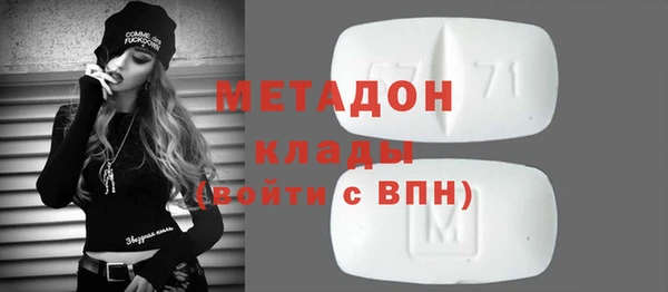 метамфетамин Горно-Алтайск