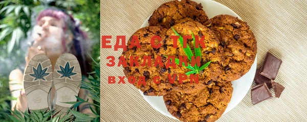 прущие грибы Горнозаводск