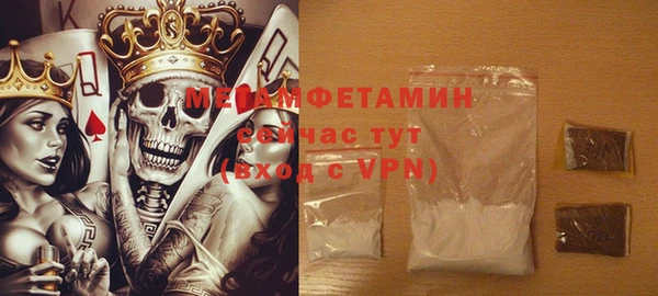 первитин Нефтегорск