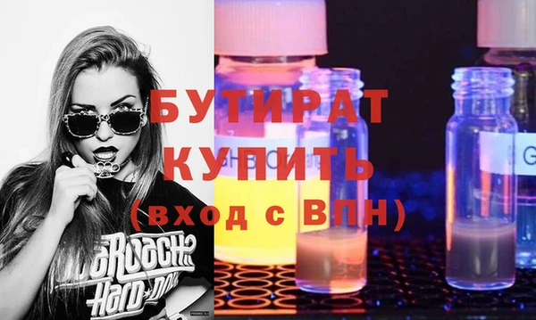 первитин Нефтегорск