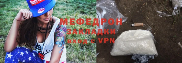 бутик Волоколамск