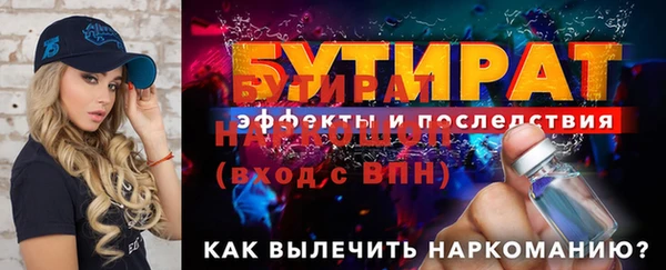 бутик Волоколамск