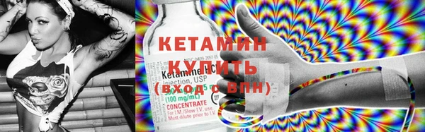 ешки Нефтекумск