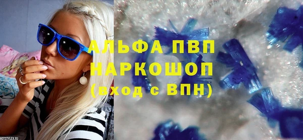 ешки Нефтекумск