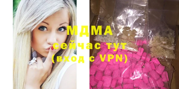 не бодяженный Гусиноозёрск