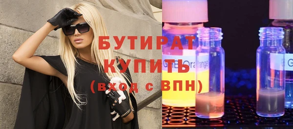 первитин Нефтегорск