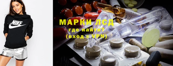 первитин Нефтегорск