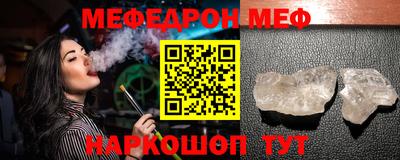 Альфа ПВП Гай