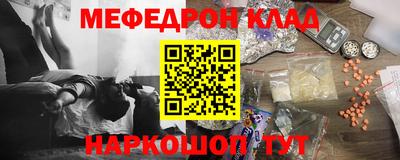 PSILOCYBIN Апшеронск