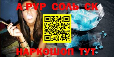 винт Гатчина