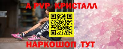 винт Гатчина