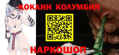 мескалин Аргун