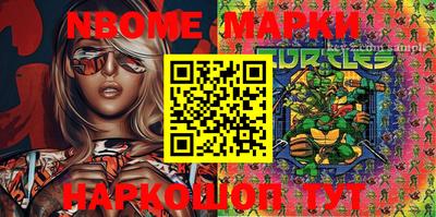 PSILOCYBIN Апшеронск