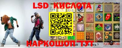 кристаллы Апрелевка