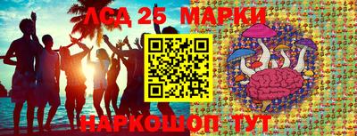 кристаллы Апрелевка