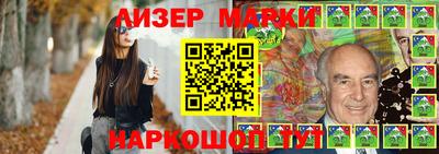 мескалин Аргун