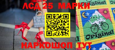 кристаллы Апрелевка