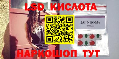 мескалин Аргун