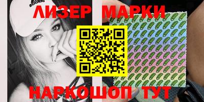 кристаллы Апрелевка