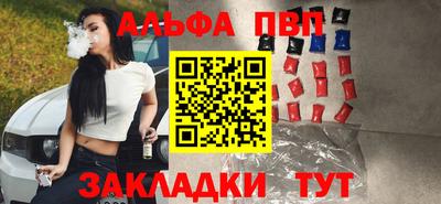 винт Гатчина