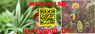 мескалин Аргун