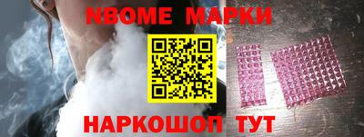 Альфа ПВП Гай