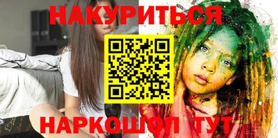 Альфа ПВП Гай
