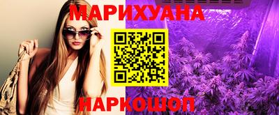 PSILOCYBIN Апшеронск