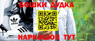 бошки Гагарин